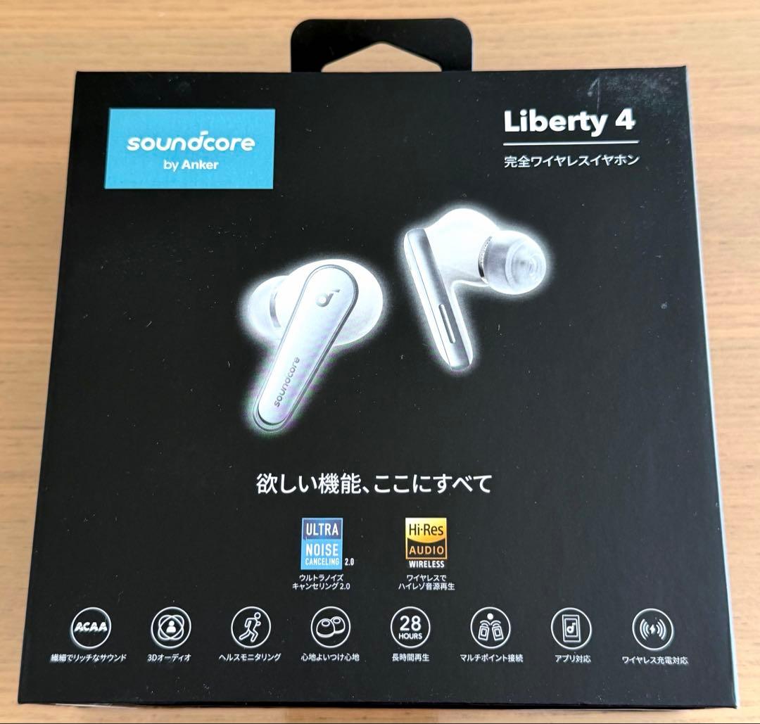 Liberty 4 ワイヤレスイヤホン