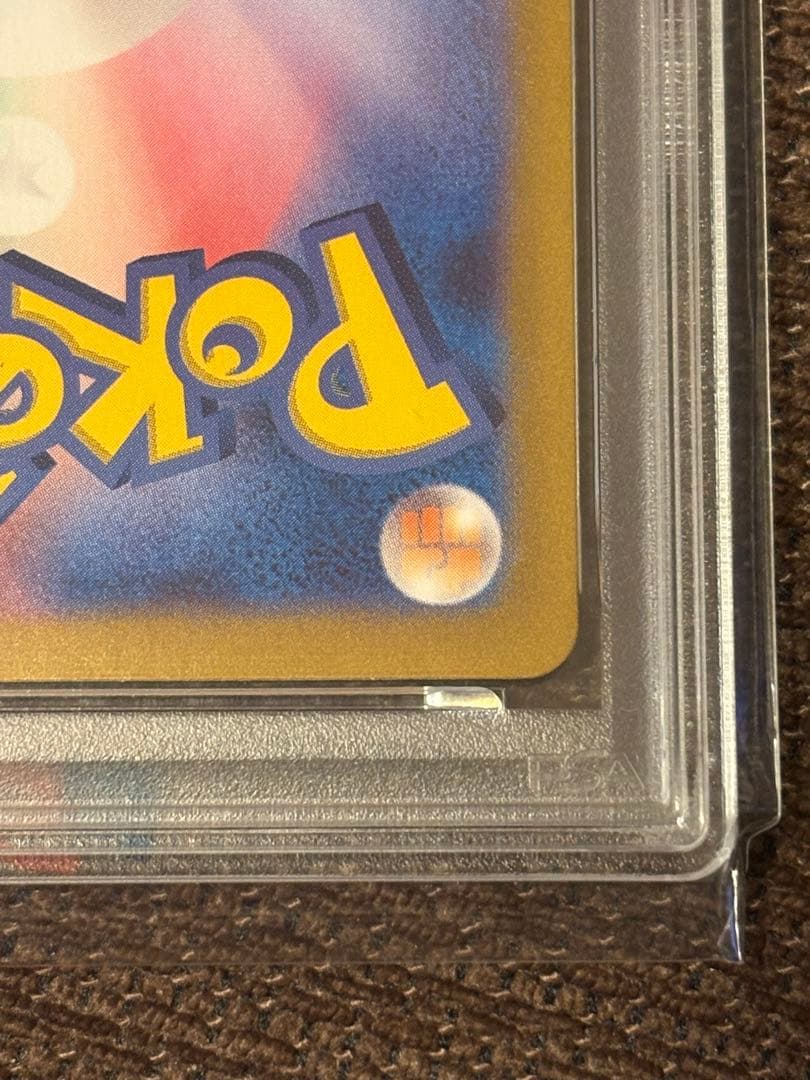 ミュウ ex SAR PSA 10