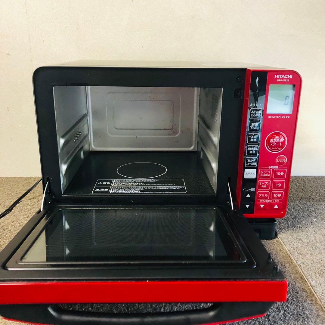 F50 日立 スチームオーブンレンジ ヘルシーシェフ 23L 新生活応援✨