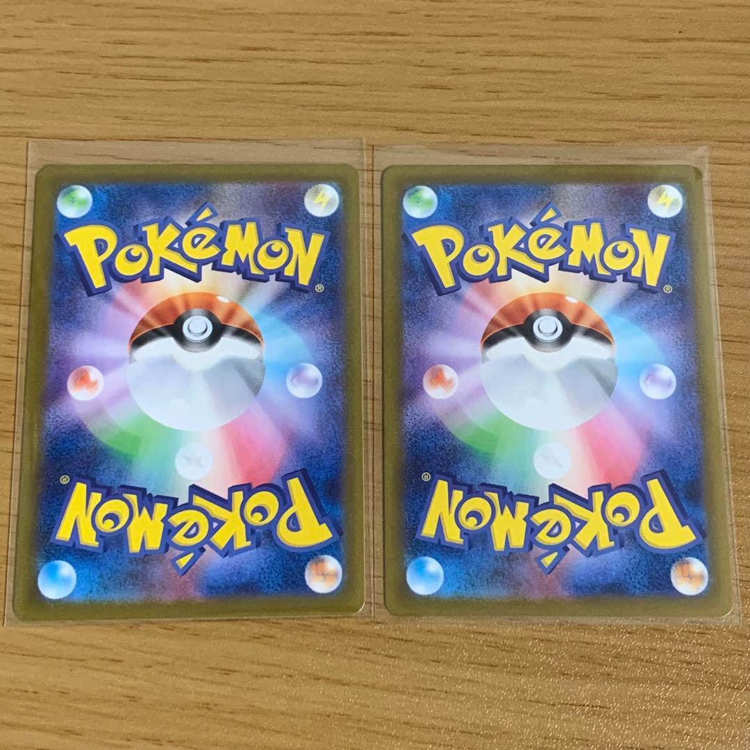 ポケモンカード　オドリドリex SAR ２枚
