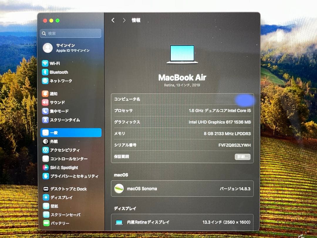 MacBook Air 2019 スペースグレー 充電器付き