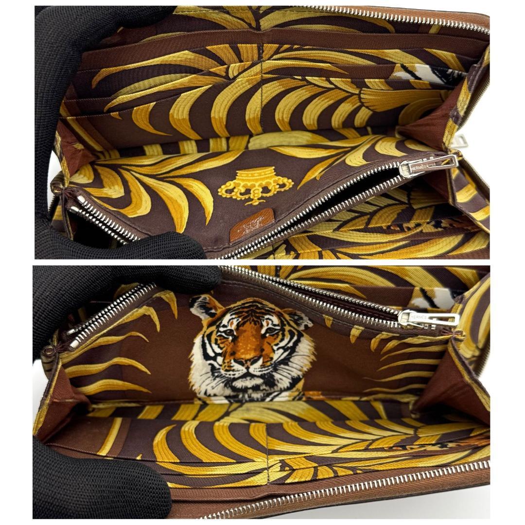 【虎柄】エルメス HERMES 長財布 アザップ ロング シルクイン ブラウン