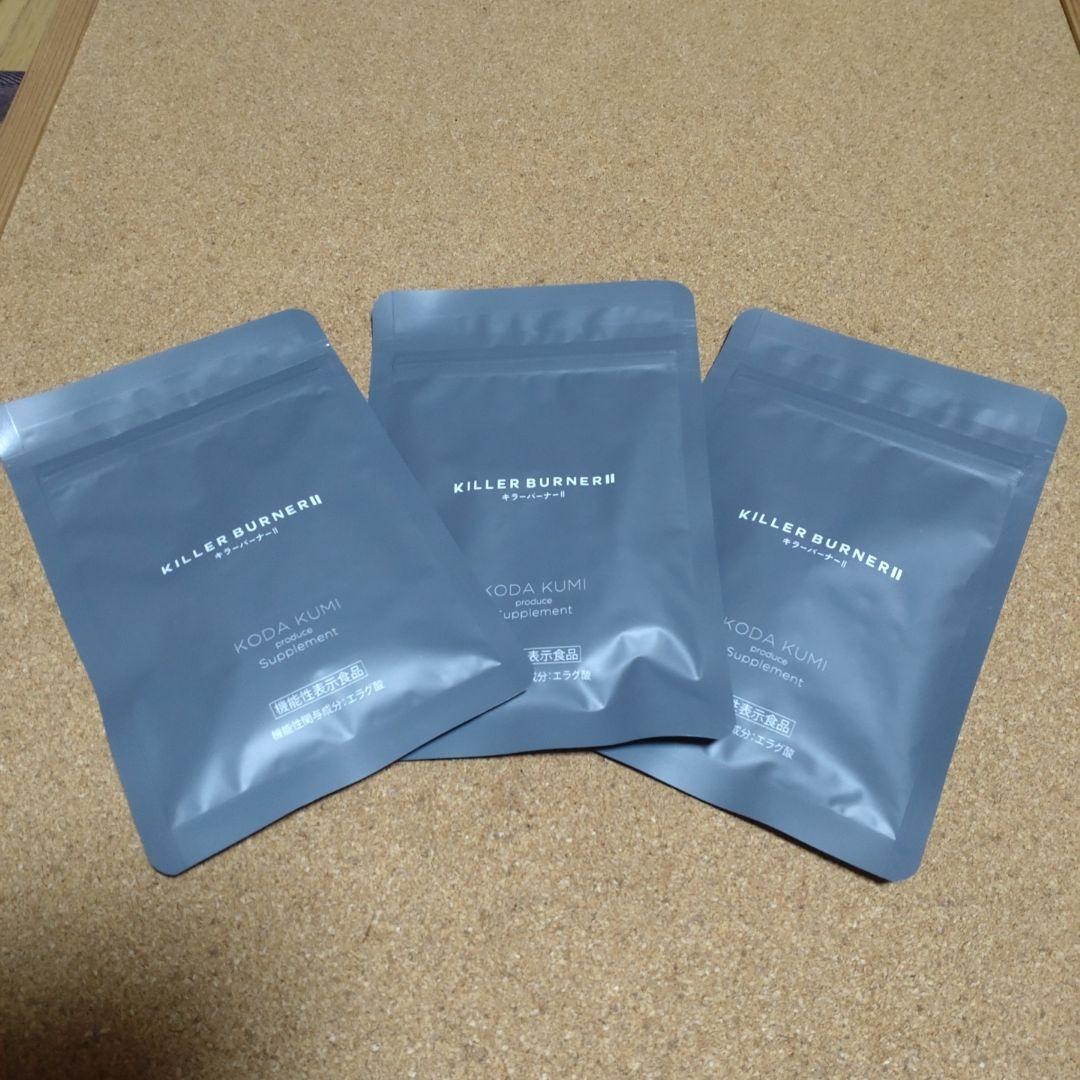 KILLER BURNER 2　3パック