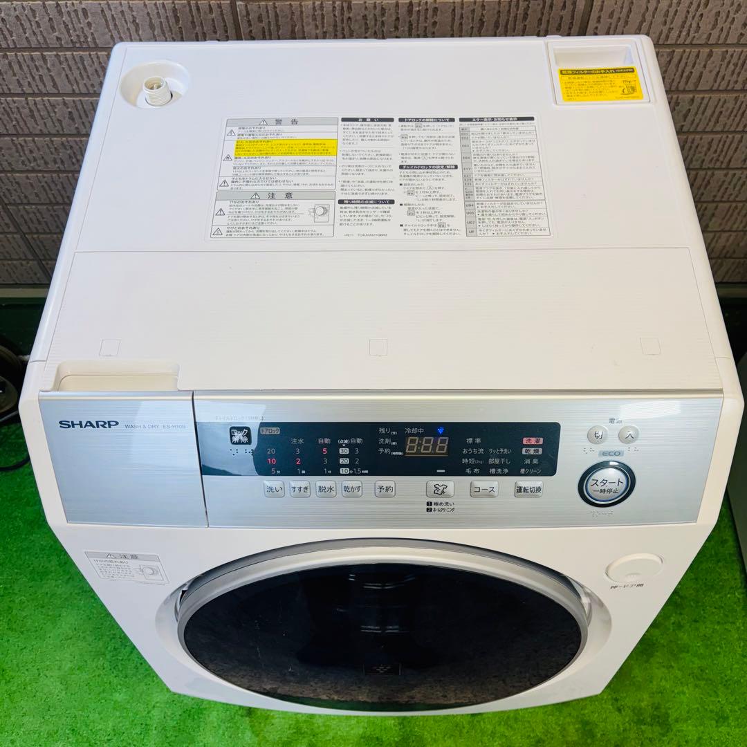 SHARP 10kg ドラム式洗濯機 大容量 インバータ搭載【地域限定配送無料】