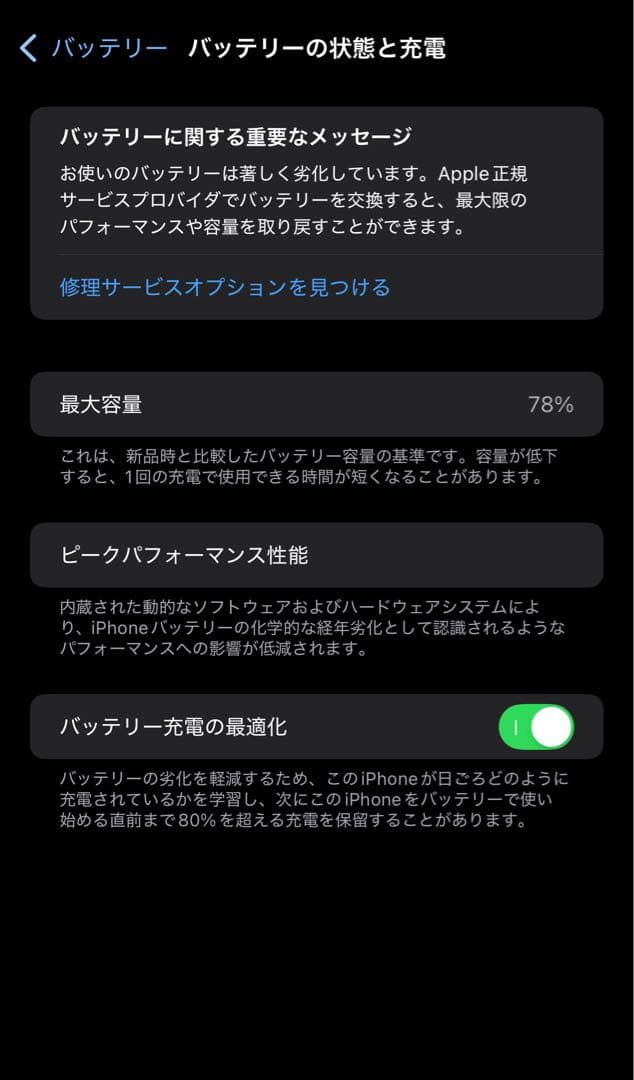 【週末限定セール】iPhone13 Pro Max 本体 128gb 付属品多数
