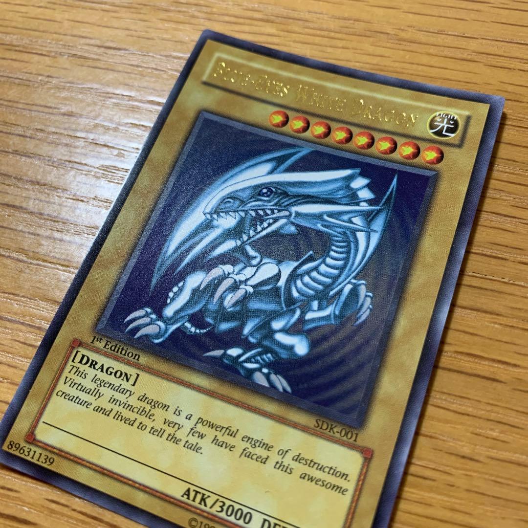 遊戯王　ブルーアイズホワイトドラゴン