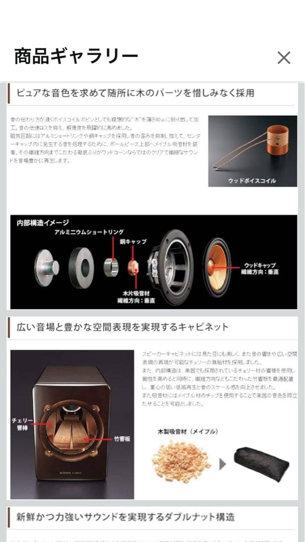 ゆきまーるさま専用　JVC ミニコンポ 、MDレシーバー、ビームスハートダウン