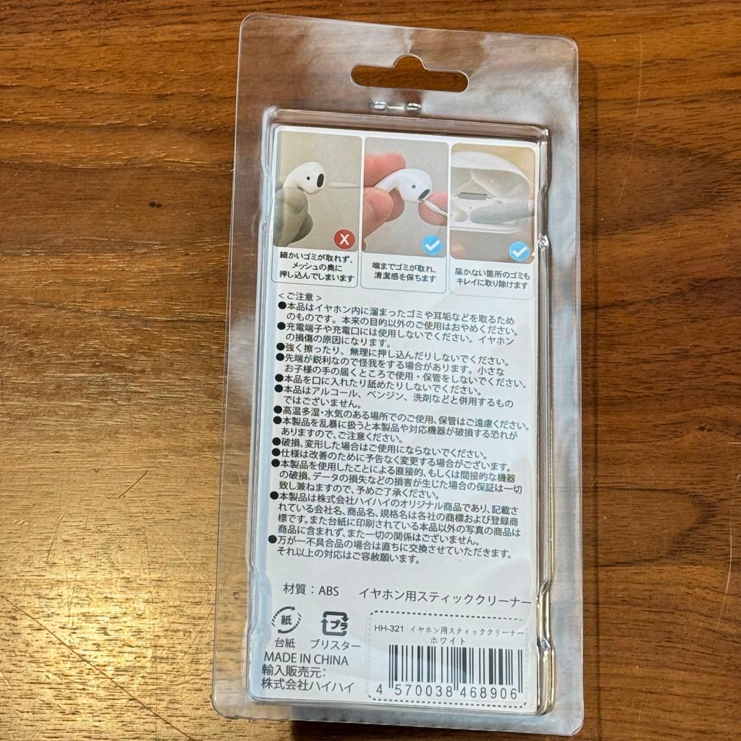 【新品未開封】soundcore Liberty 4おまけ付き