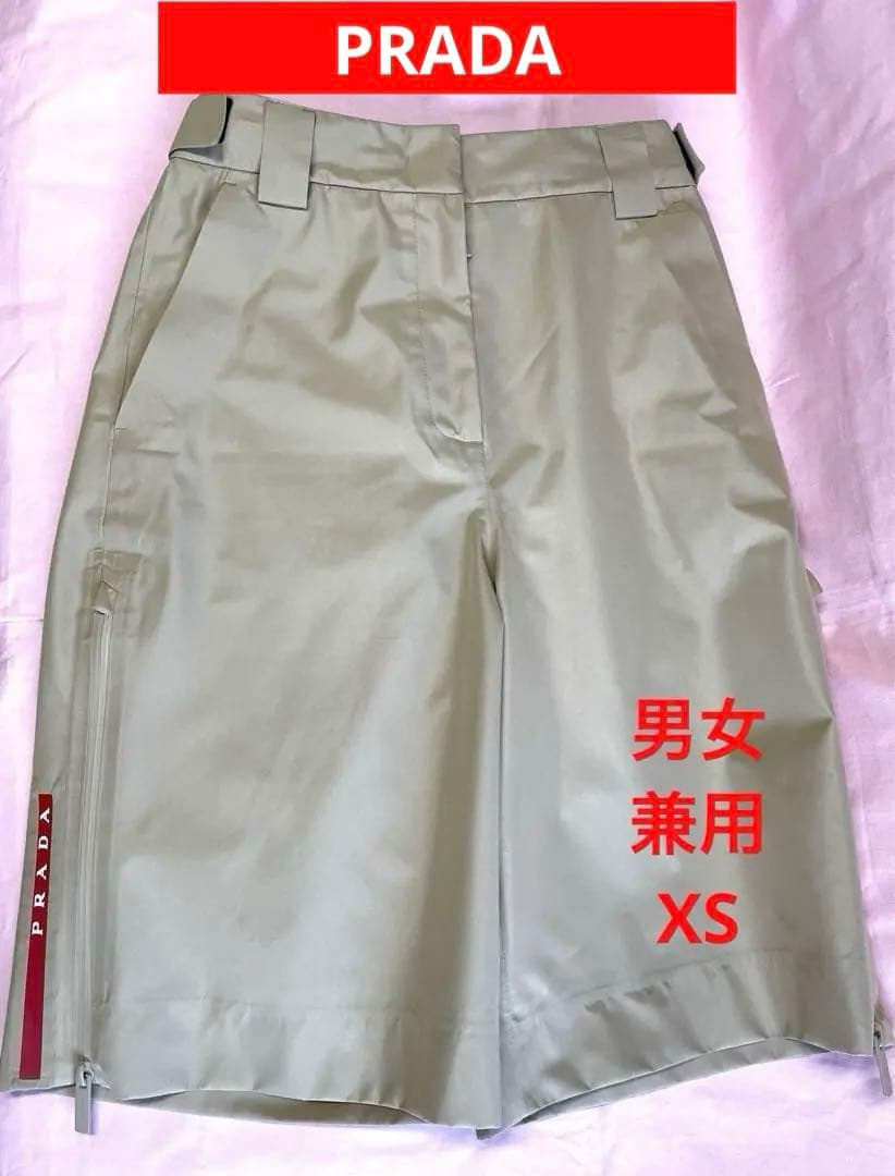 出品終了間近プラダ リネアロッサ ベージュハーフパンツXS男女兼用プラダスポーツ