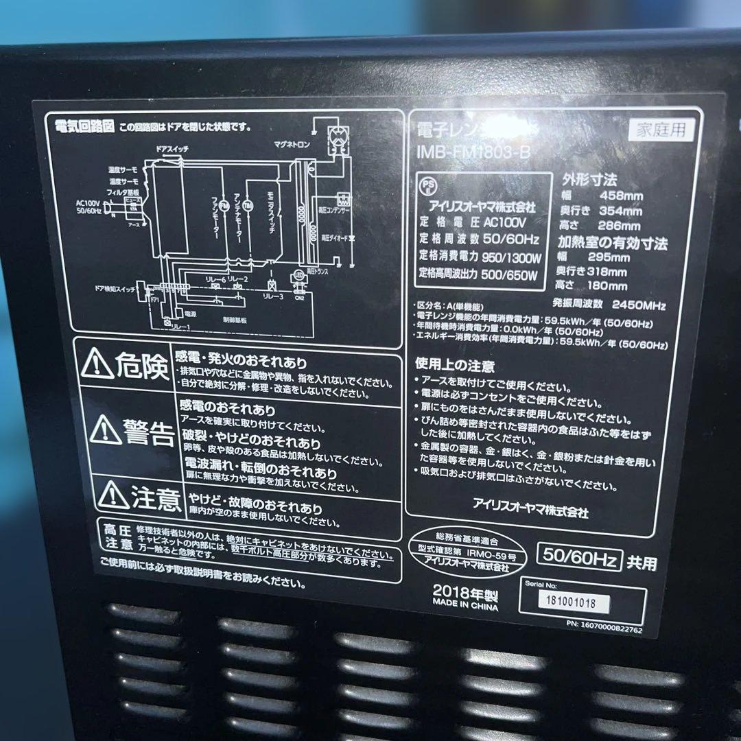 ⭐︎大人気モデル3点セット/左右付け替え自在扉/ガラスミラータイプ/洗濯機/冷蔵庫