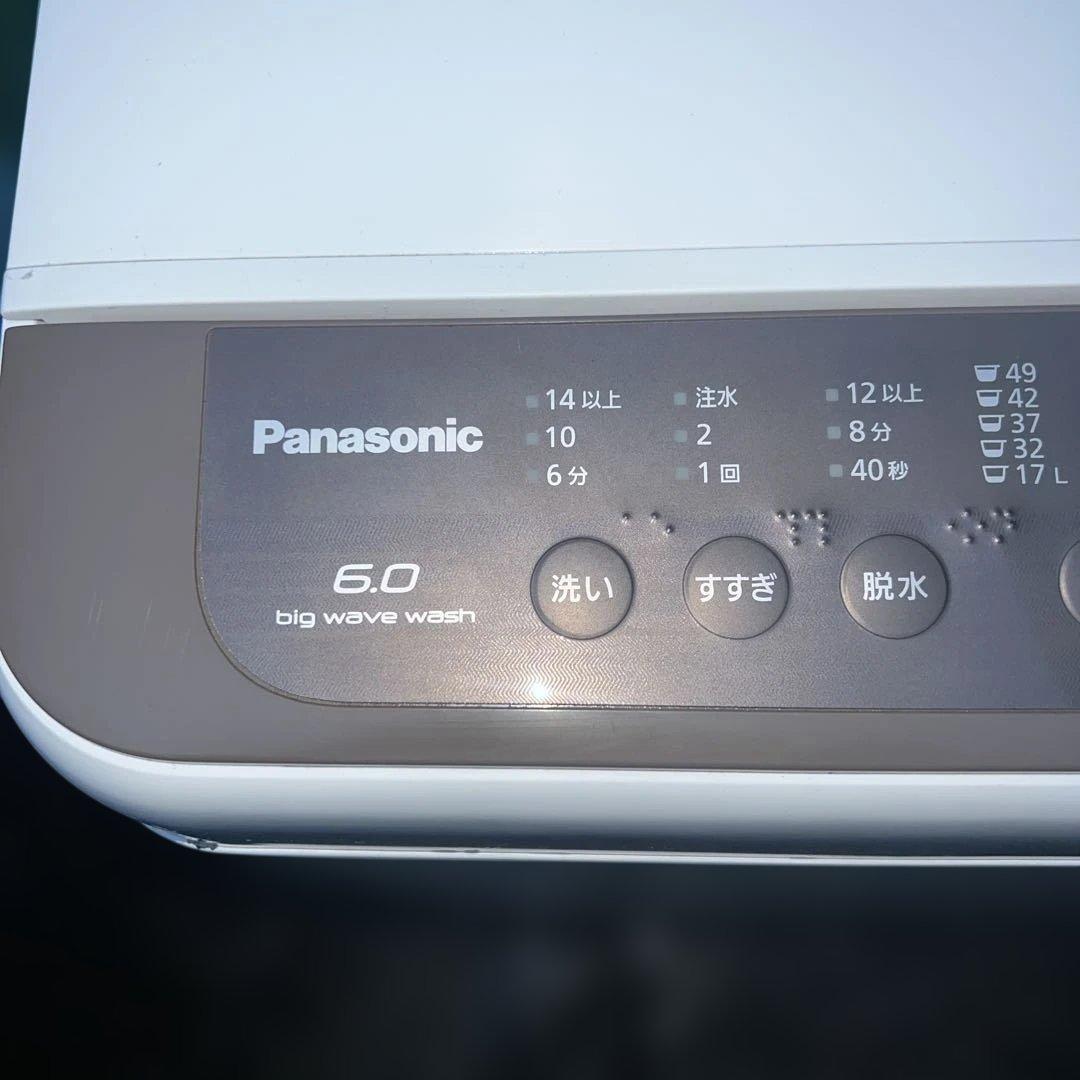 ⭐︎大人気モデル3点セット/左右付け替え自在扉/ガラスミラータイプ/洗濯機/冷蔵庫