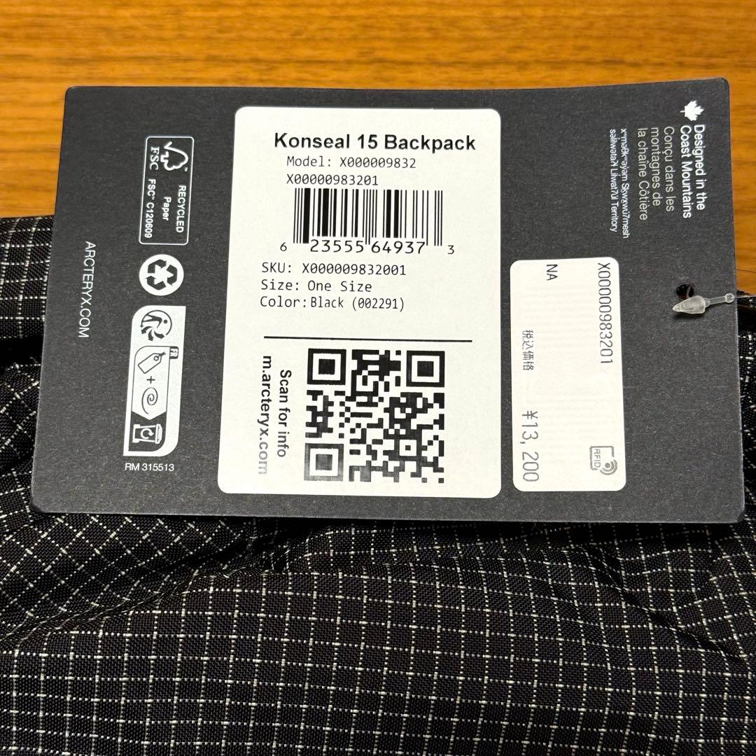 新品未使用 アークテリクス コンシール15 バックパック ブラック