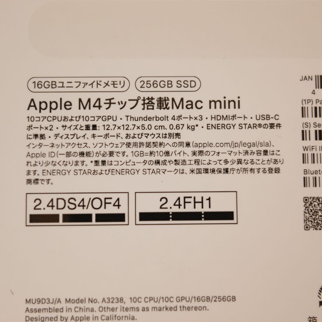 Mac mini M4 16GB 256GB 限定保証〜26/1/22