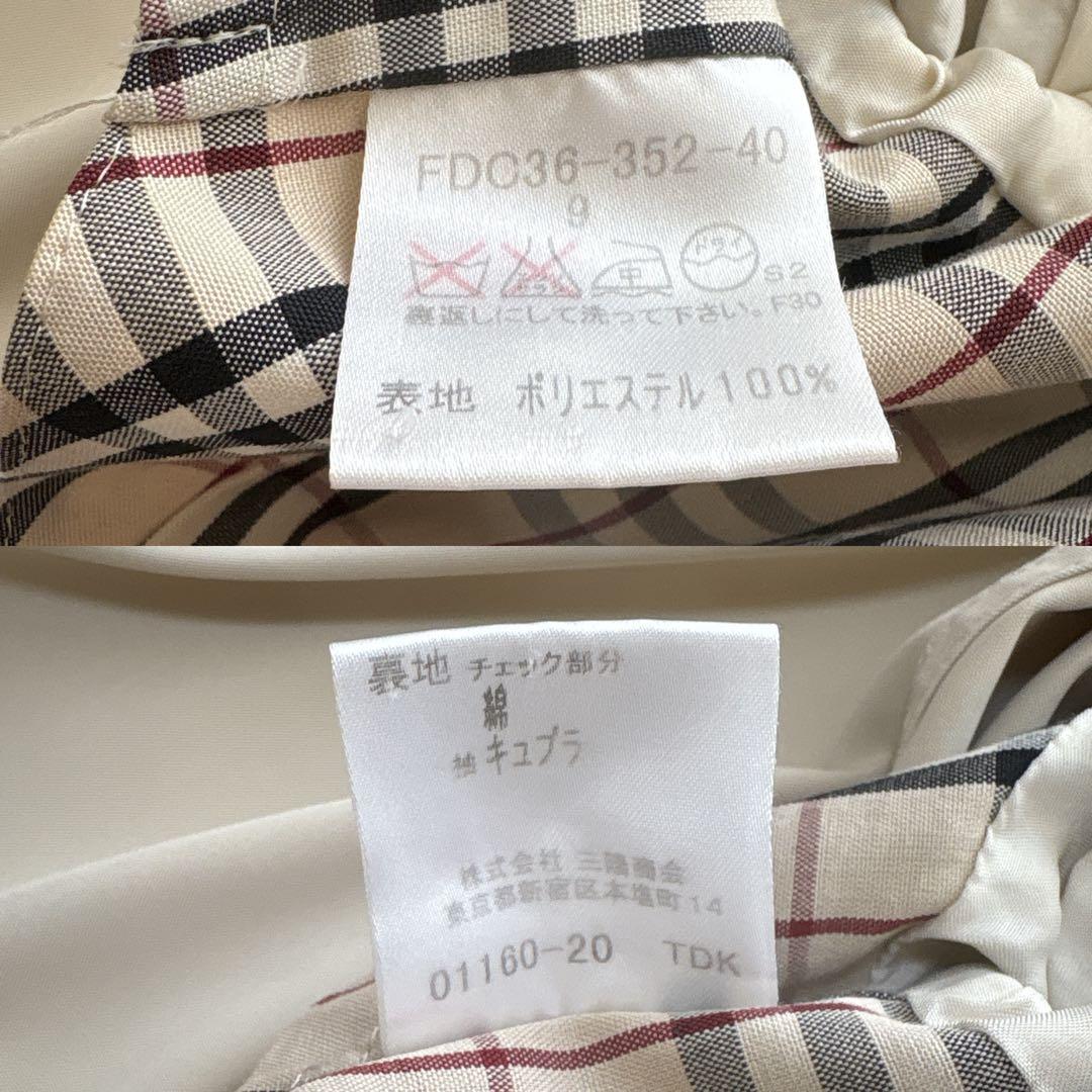 【未使用級】バーバリー ロンドン ノバチェック ブルゾン ジャンパー ジャケット