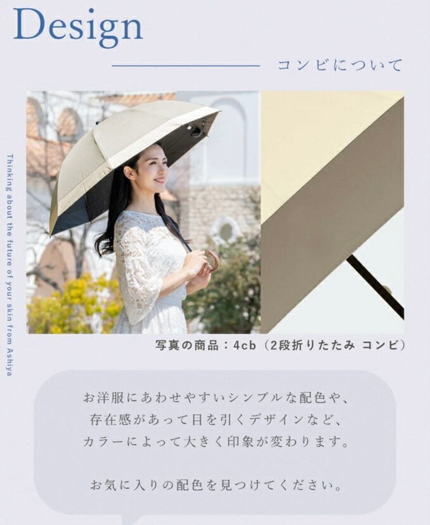 芦屋ロサブラン 日傘 50cm 3段折りたたみ