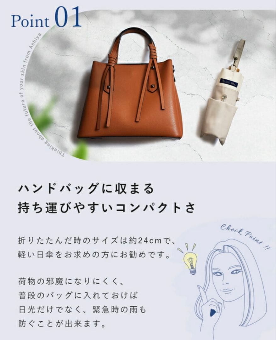 芦屋ロサブラン 日傘 50cm 3段折りたたみ