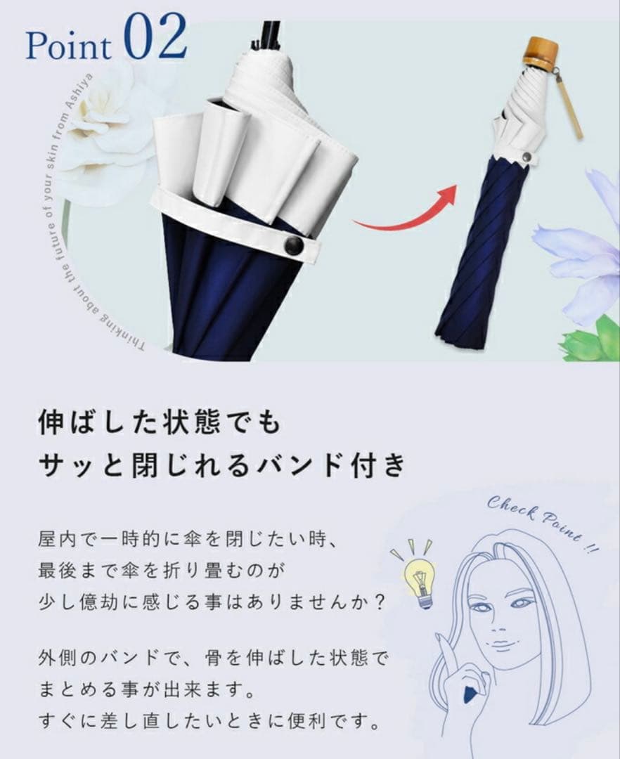 芦屋ロサブラン 日傘 50cm 3段折りたたみ