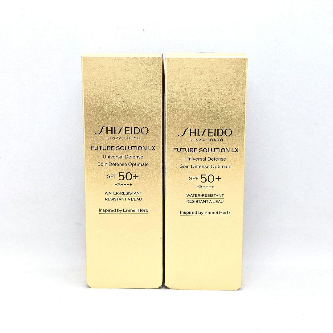 SHISEIDO フューチャーソリューションLX ユニバーサル ディフェンスs