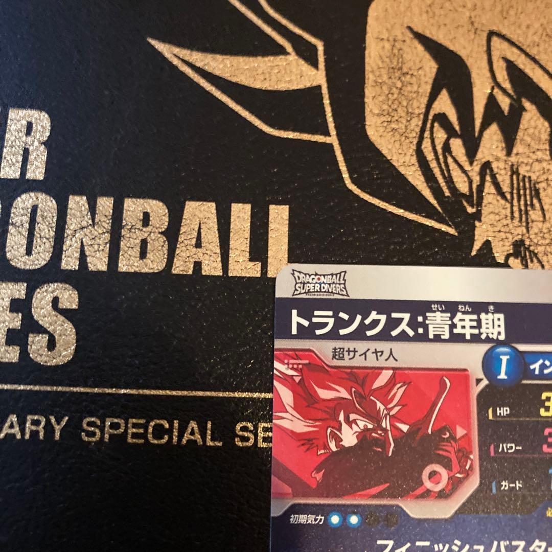 ドラゴンボールスーパーダイバーズSDVTP-002トランクス：青年期(パラレル)