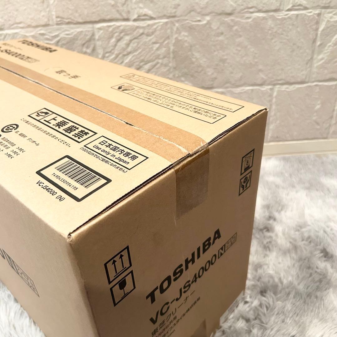 【新品未開封】 TOSHIBA VC-JS4000N 掃除機本体