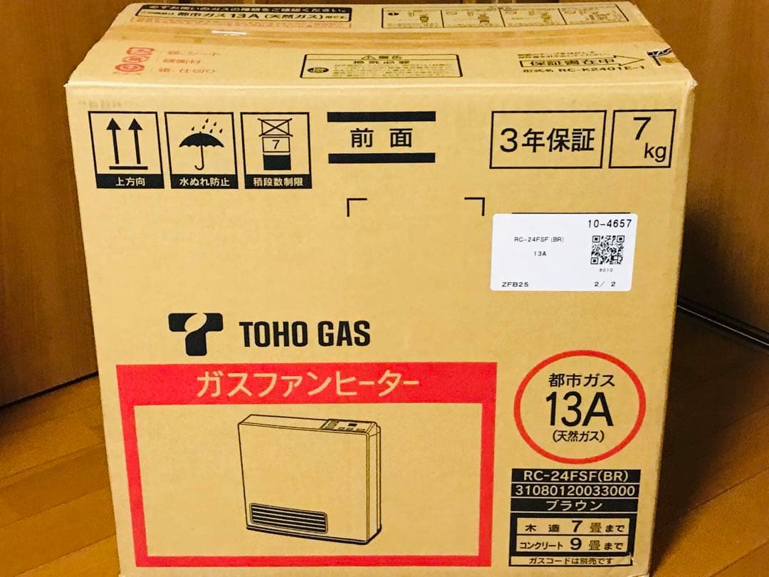 新品未使用 TOHOGAS ガスファンヒーター RC-24FSF(BR)都市ガス