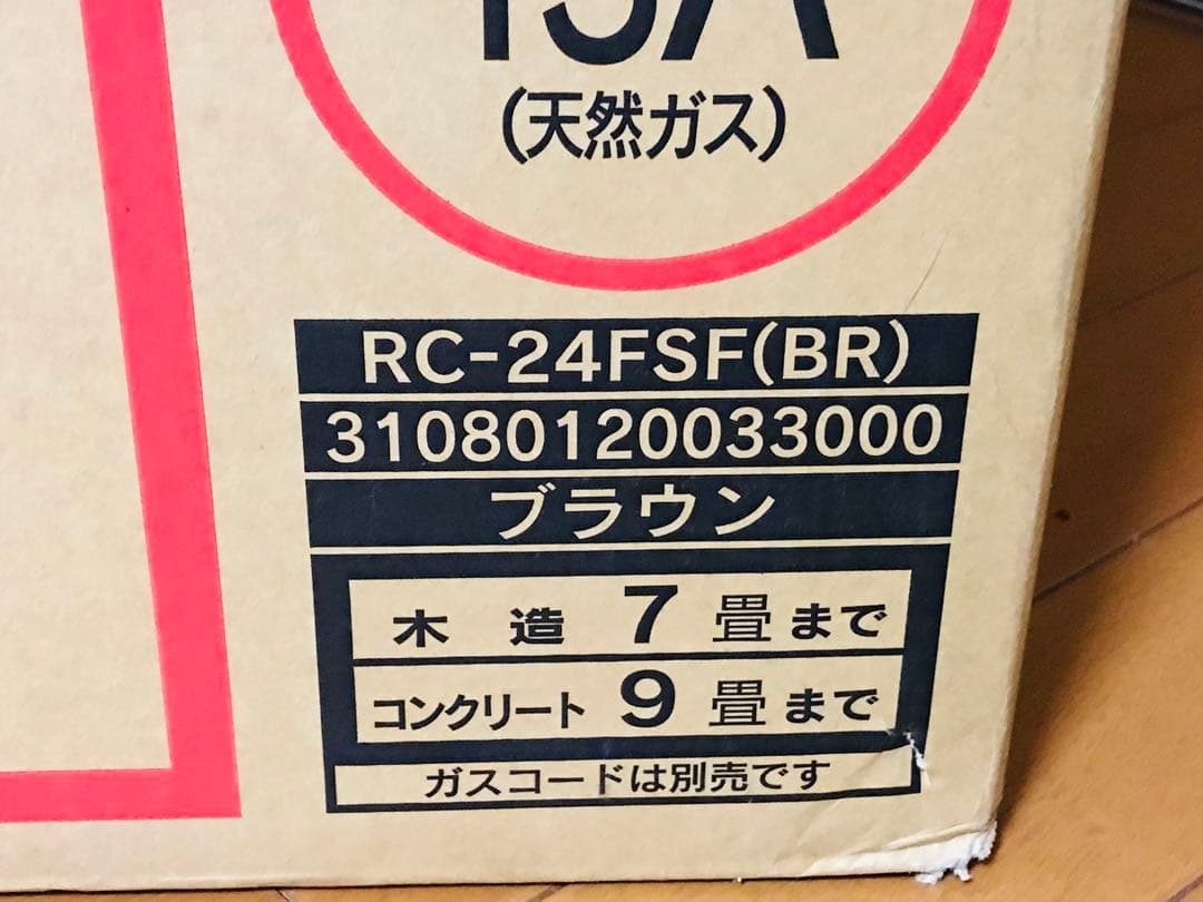 新品未使用 TOHOGAS ガスファンヒーター RC-24FSF(BR)都市ガス