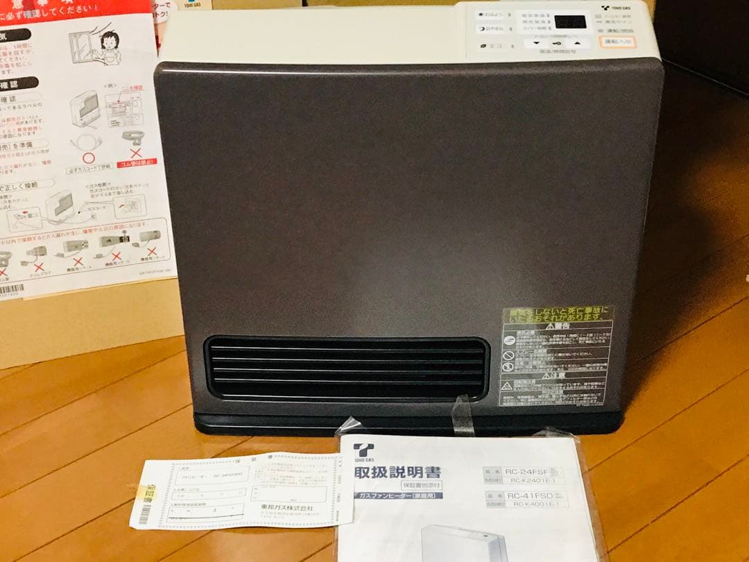 新品未使用 TOHOGAS ガスファンヒーター RC-24FSF(BR)都市ガス