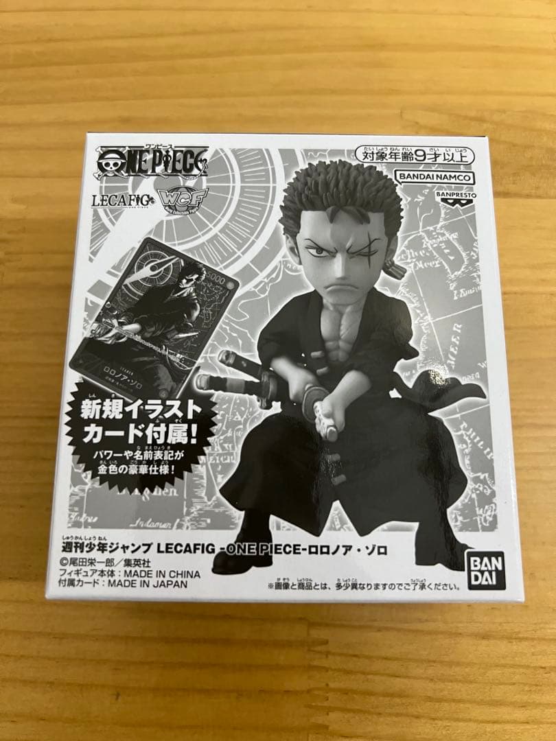 未開封　ワンピースカード　レカフィグ　ゾロ