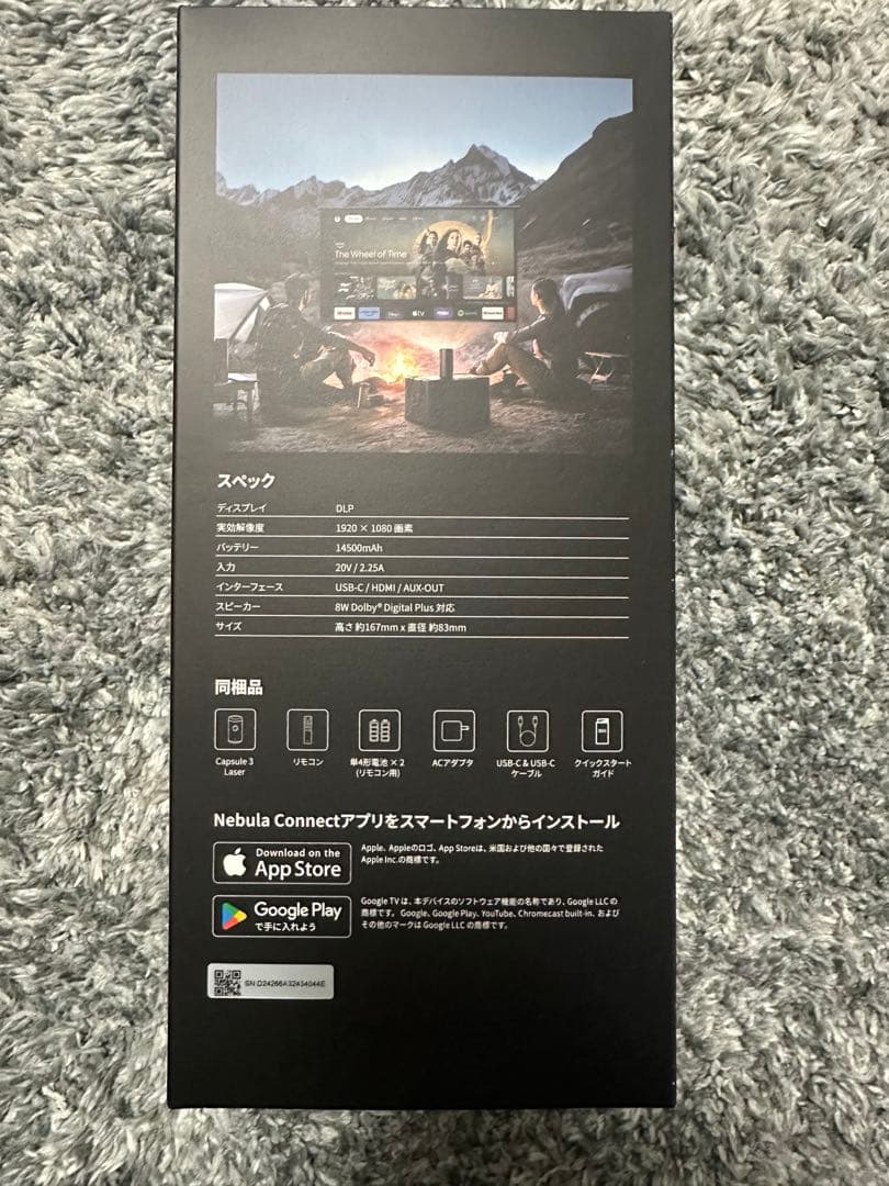 ANKER Nebula Capsule 3Laserネビュラカプセル3レーザー