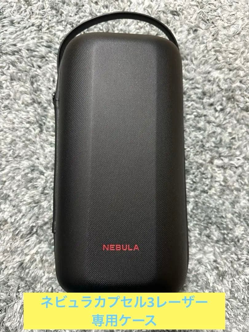ANKER Nebula Capsule 3Laserネビュラカプセル3レーザー