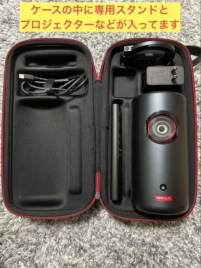 ANKER Nebula Capsule 3Laserネビュラカプセル3レーザー