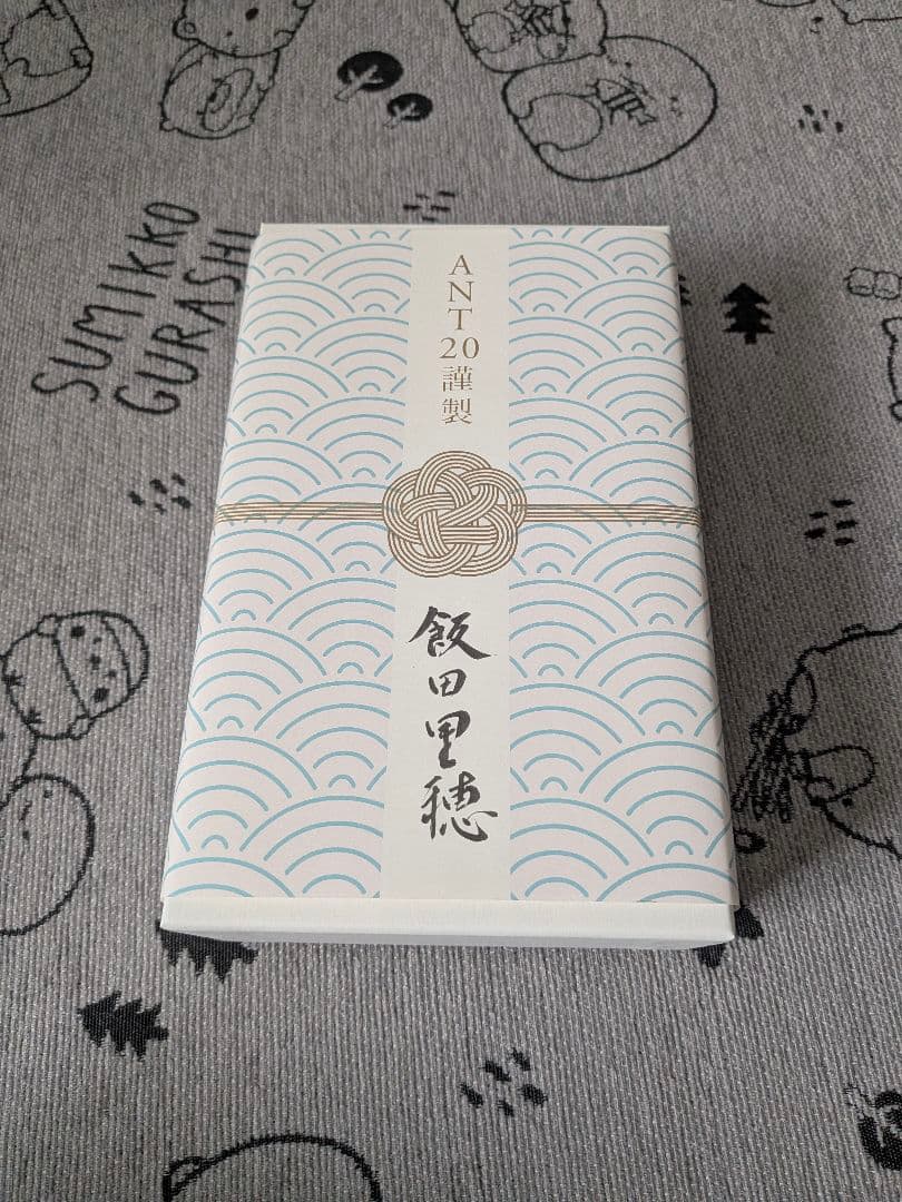 希少　final ANT20 飯田里穂コラボモデル