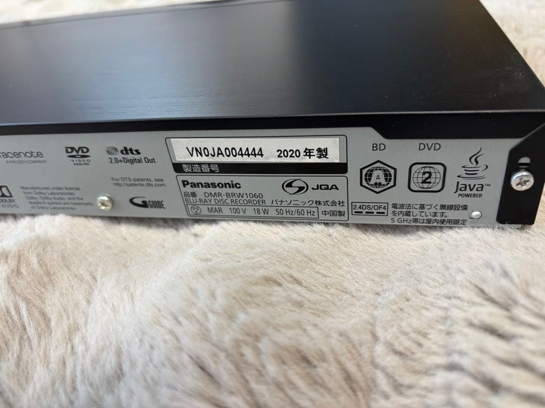 Panasonic ブルーレイレコーダー　DIGA DMR-BRW1060