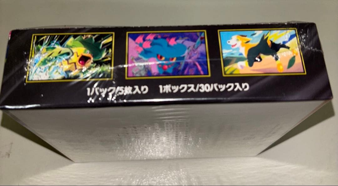 ポケモンカードゲーム インフェルノX 30パック入り 1BOX