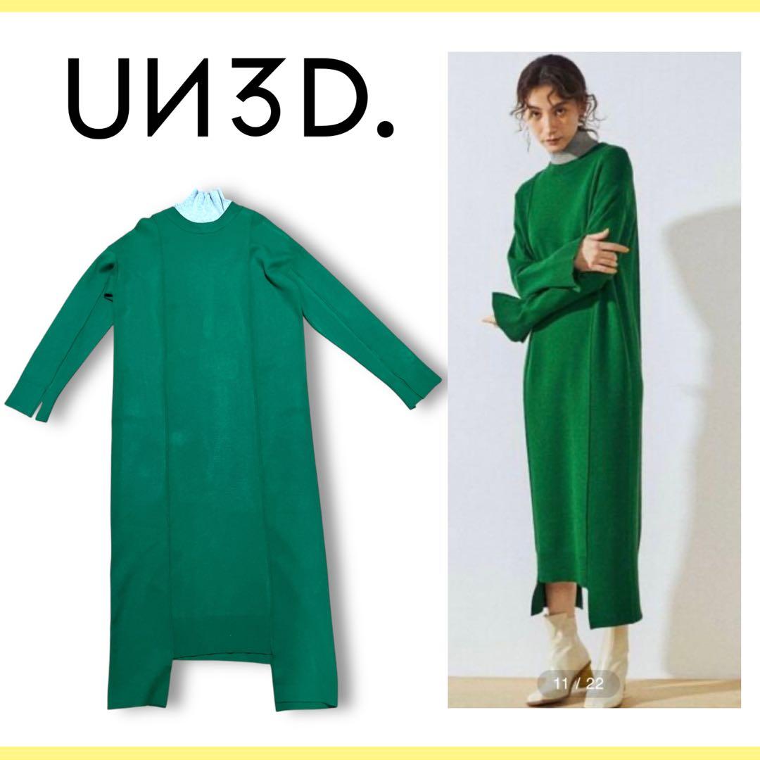 【極美品】UN3D. アンスリード2way ニットワンピース ロング グリーンM