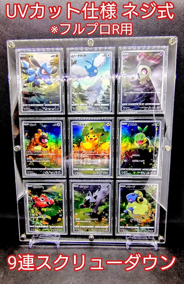 Lucy オーダー品