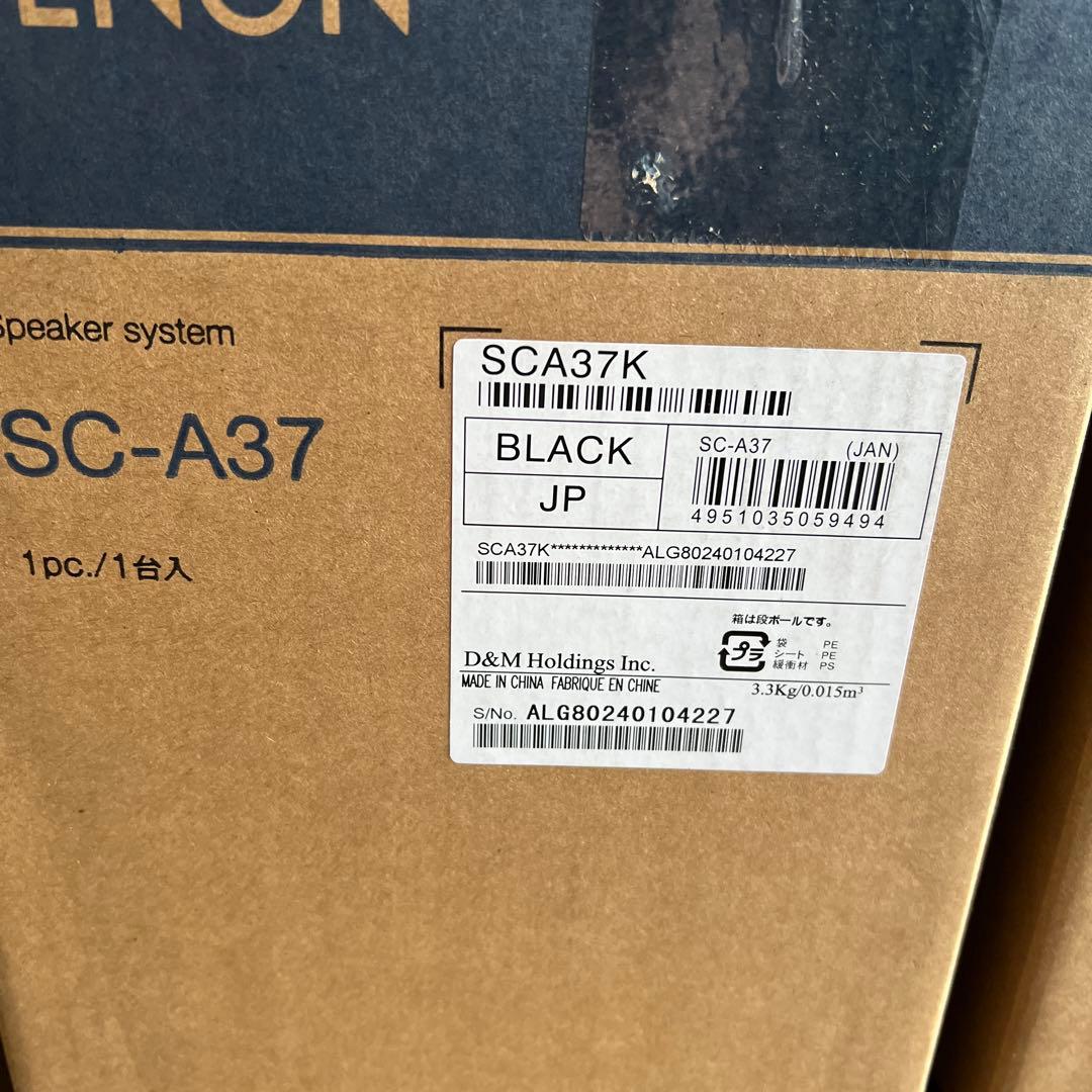 ☆新品デノン SC-A37 K スピーカー 2本セット