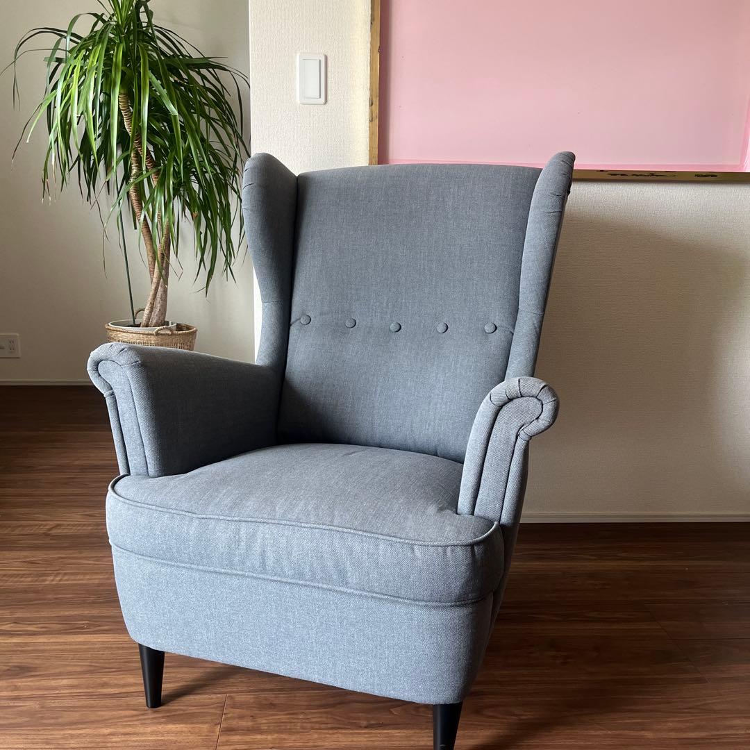 IKEA ストランドモン　ハイバックチェア　パーソナルソファ　一人用