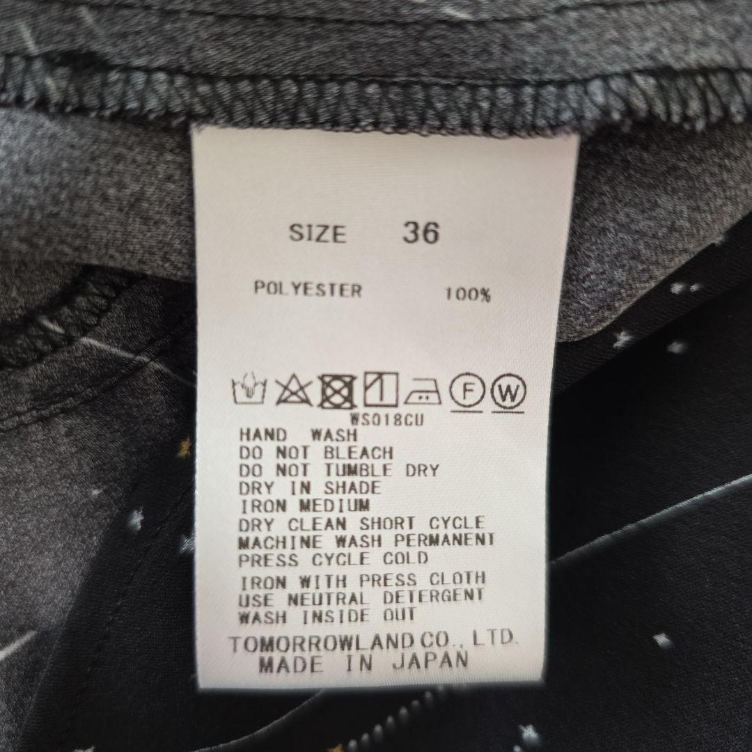 Ballsey ボールジー ホロスコープ ワンピース 美品