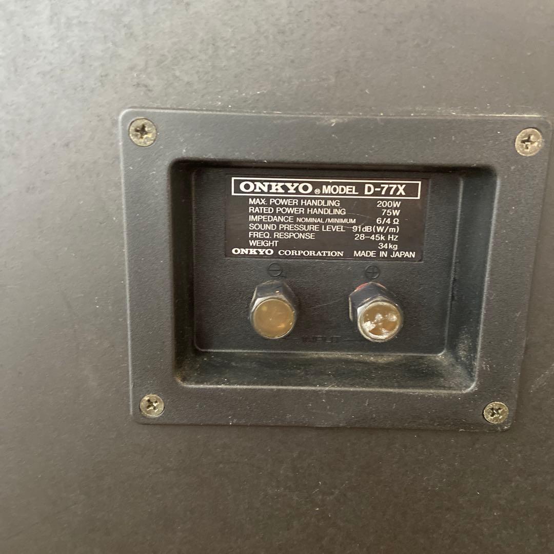 ONKYO D-77X スピーカー　ペア　オンキョー