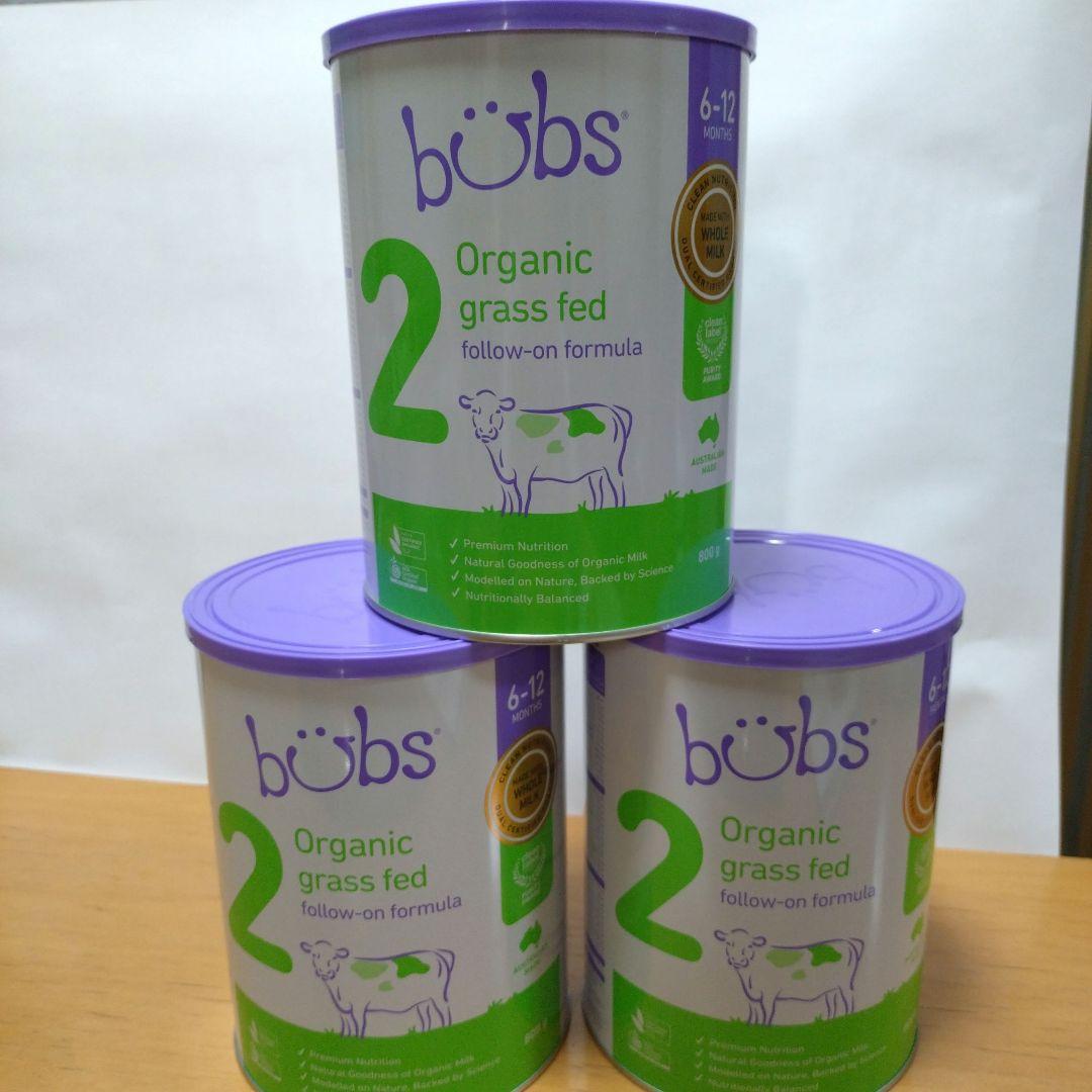 バブズBubsオーガニック 牛 粉ミルク3缶 ステップ2（6～12カ月）