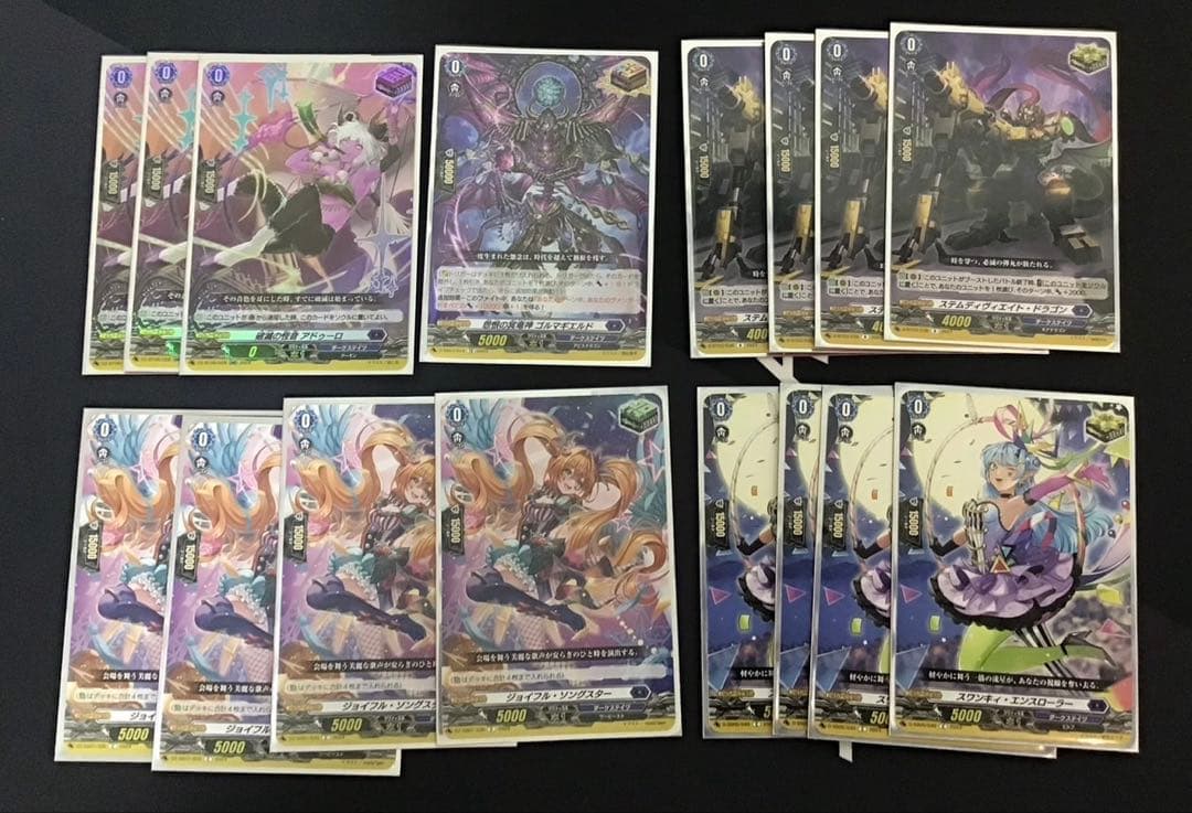 時の宿命者 リィエル オディウム デッキ