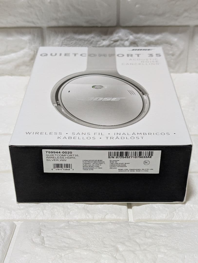 BOSE QUIET COMFORT 35 【おまけ付き】ワイヤレス ヘッドホン
