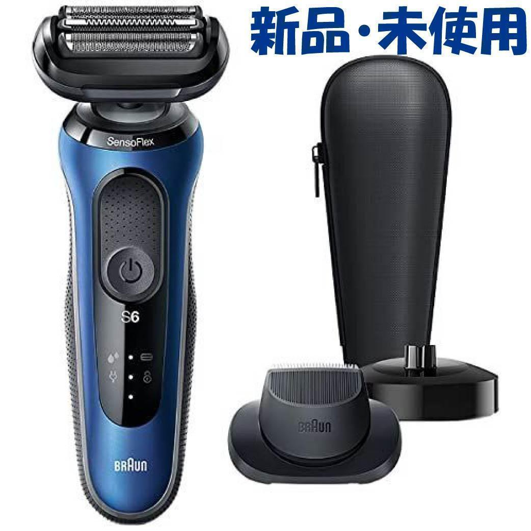 ブラウン メンズシェーバー【3枚刃】BRAUN Series6ブルー