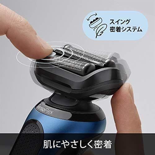 ブラウン メンズシェーバー【3枚刃】BRAUN Series6ブルー