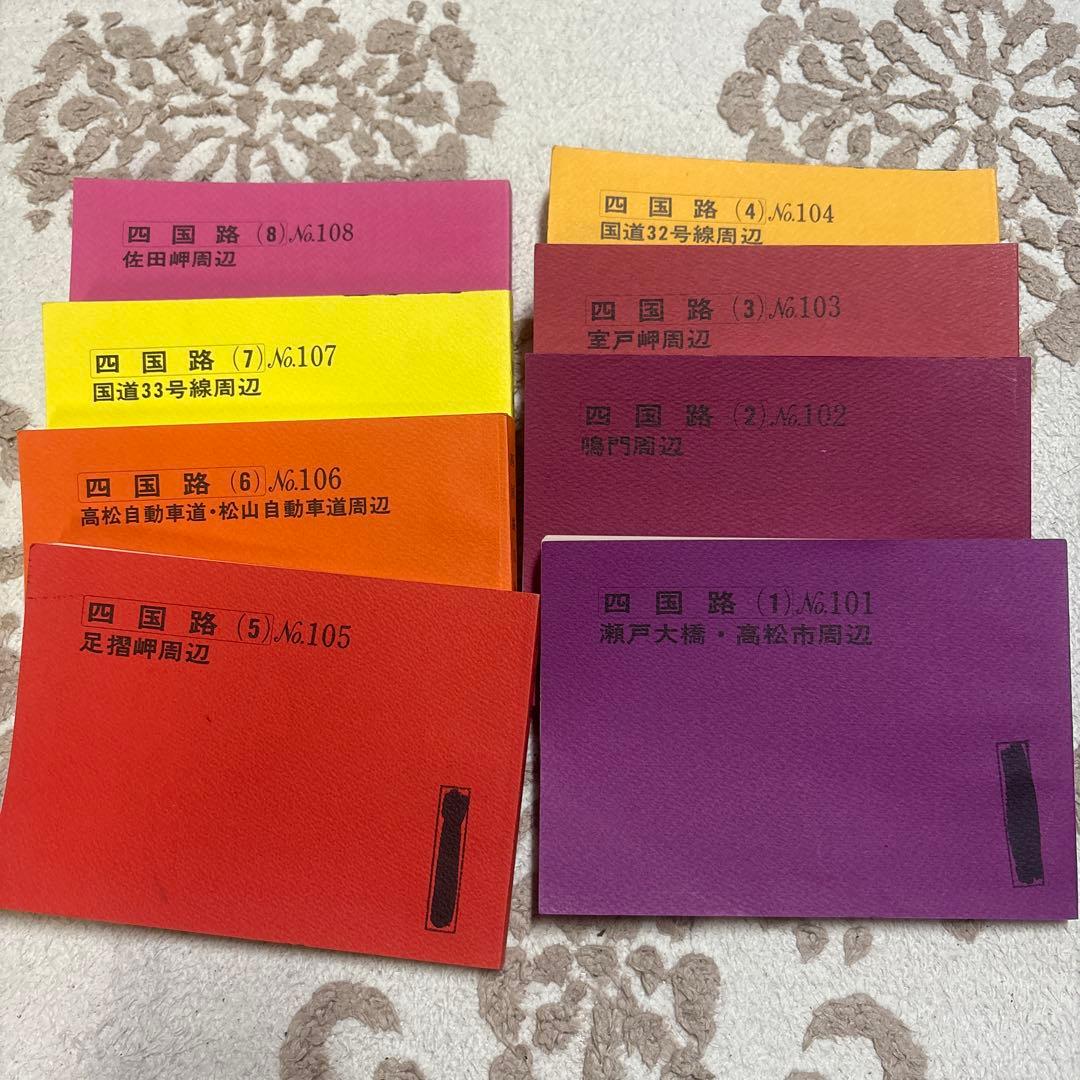 バスガイド教本　四国