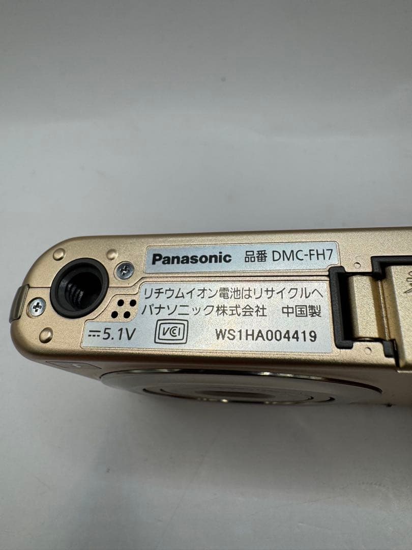 Panasonic LUMIX デジタルカメラ DMC-FH7 ゴールド