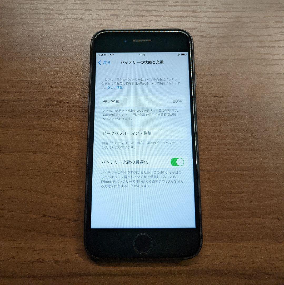 iPhone 8 スペースグレー 64GB SIMフリー