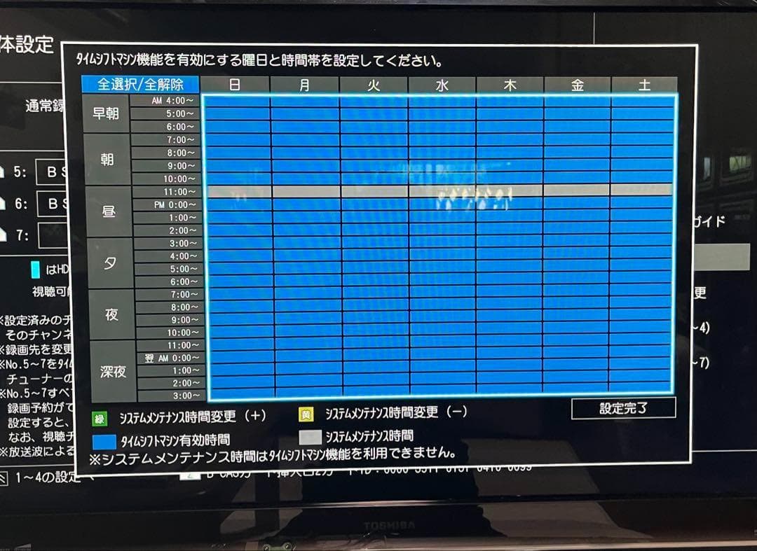 TOSHIBA REGZA DBR-M3007 7ch全録 ブルーレイレコーダー