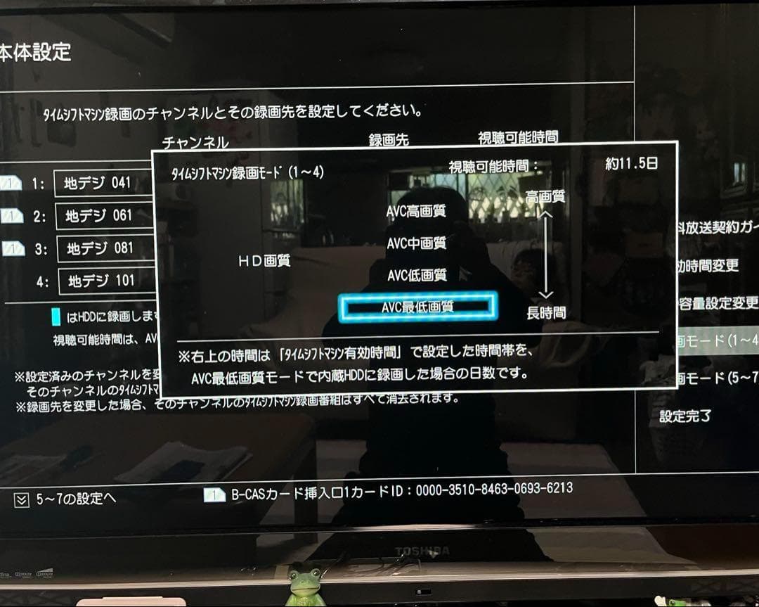TOSHIBA REGZA DBR-M3007 7ch全録 ブルーレイレコーダー